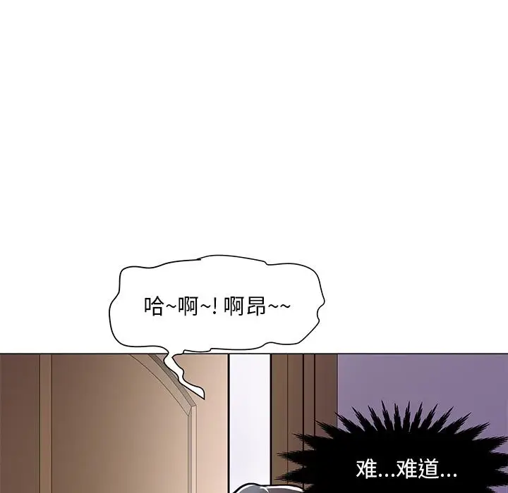 漫画《儿子的乐园》第1话第116张图