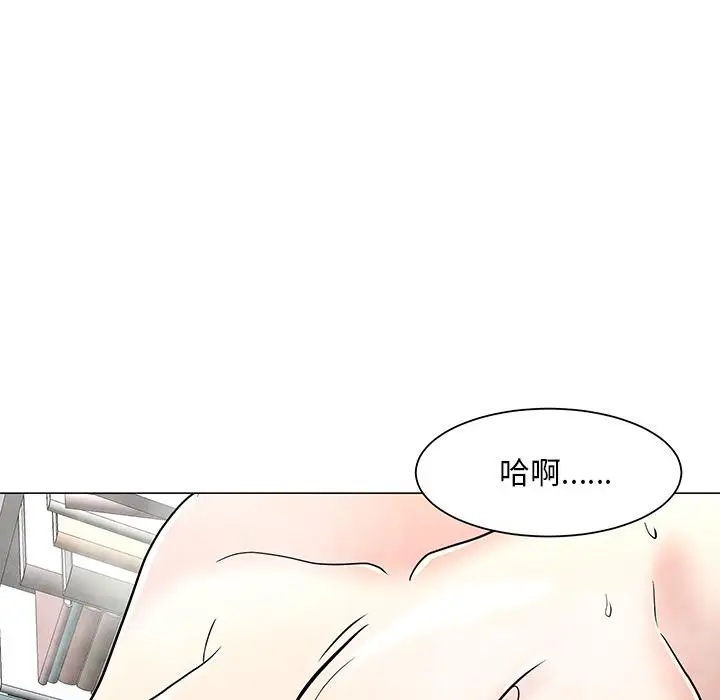 漫画《儿子的乐园》第1话第123张图