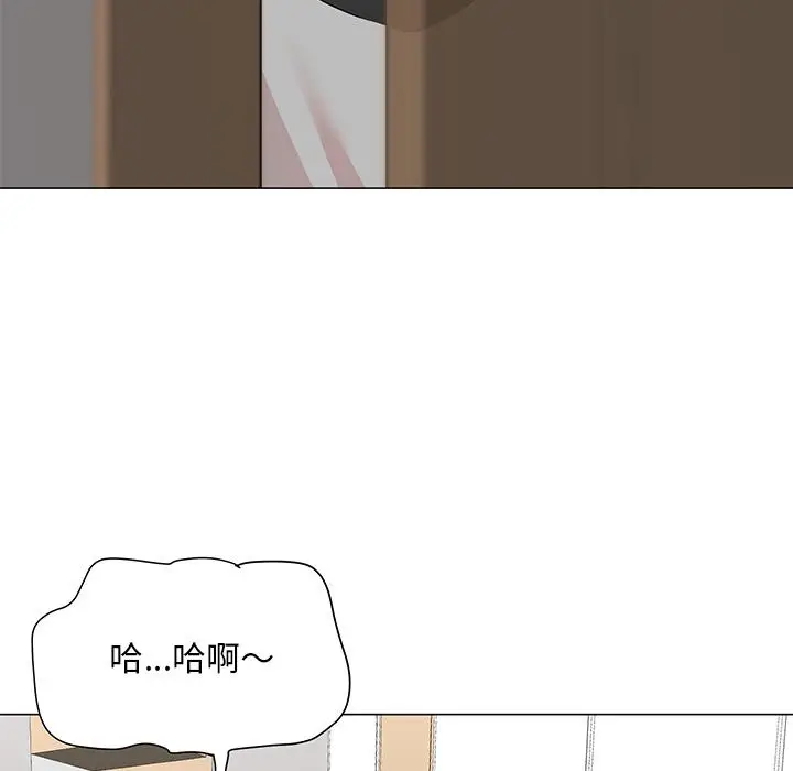 漫画《儿子的乐园》第1话第128张图