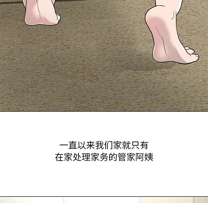 漫画《儿子的乐园》第1话第13张图
