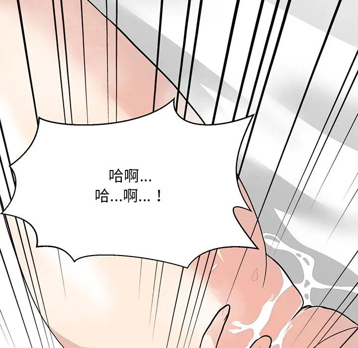 漫画《儿子的乐园》第1话第135张图