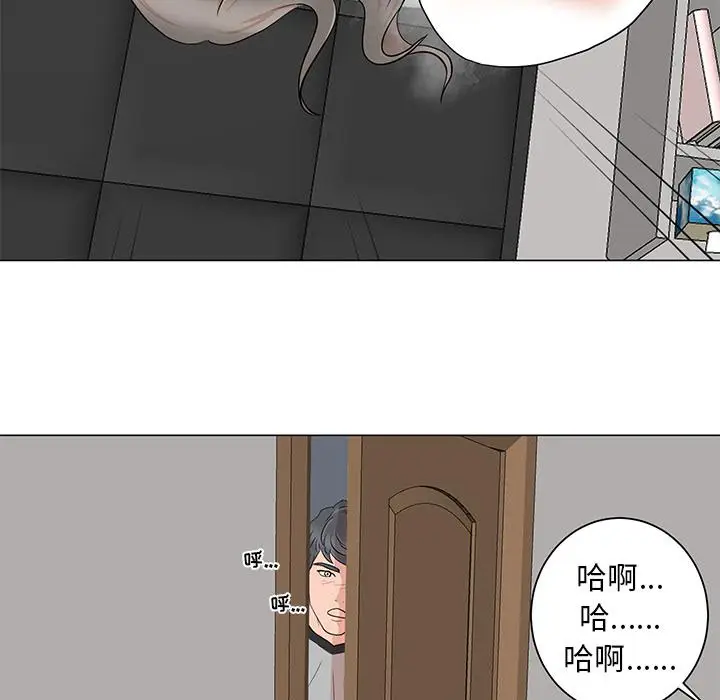 漫画《儿子的乐园》第1话第137张图