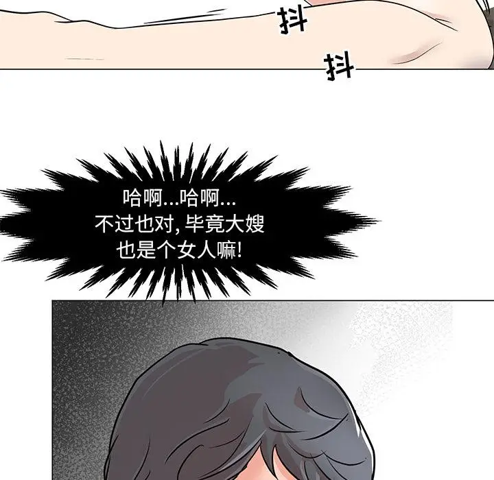 漫画《儿子的乐园》第1话第139张图