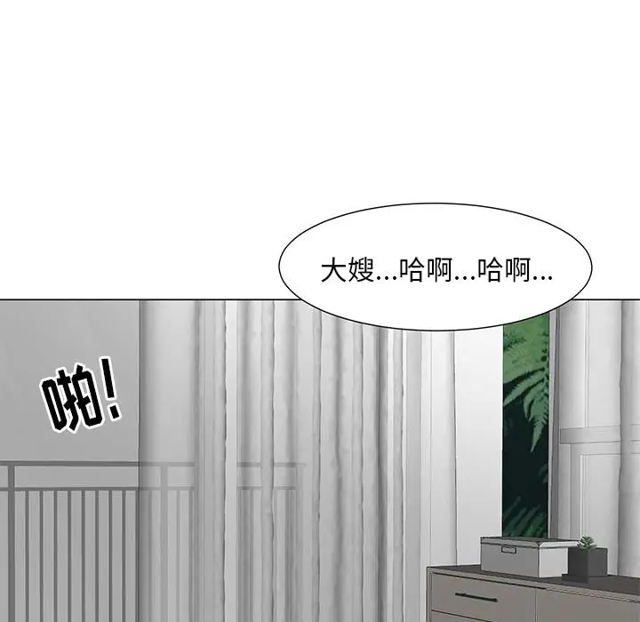 漫画《儿子的乐园》第1话第141张图