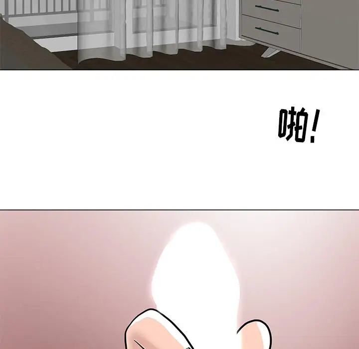 漫画《儿子的乐园》第1话第142张图