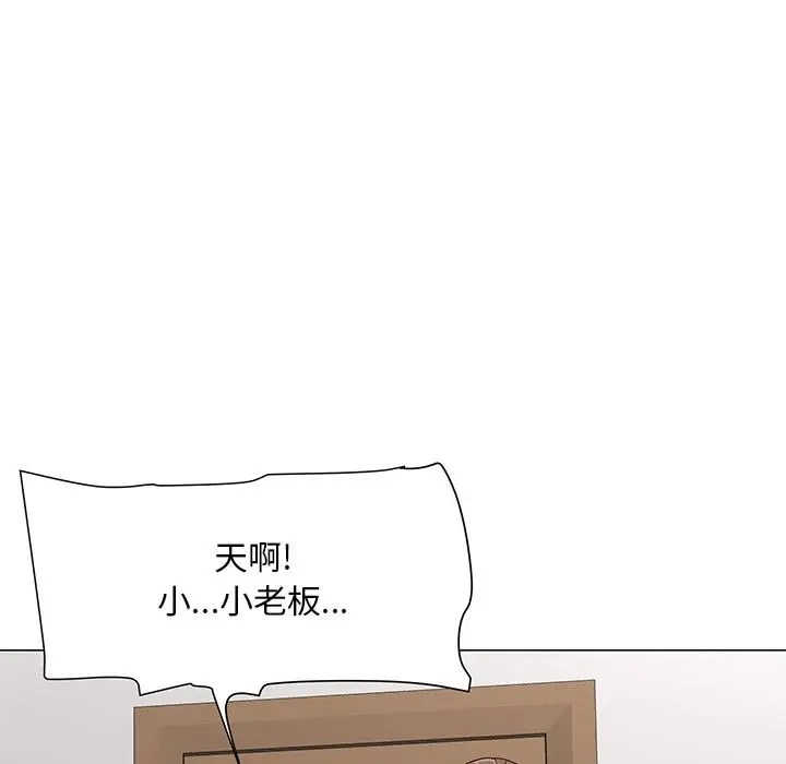 漫画《儿子的乐园》第1话第148张图