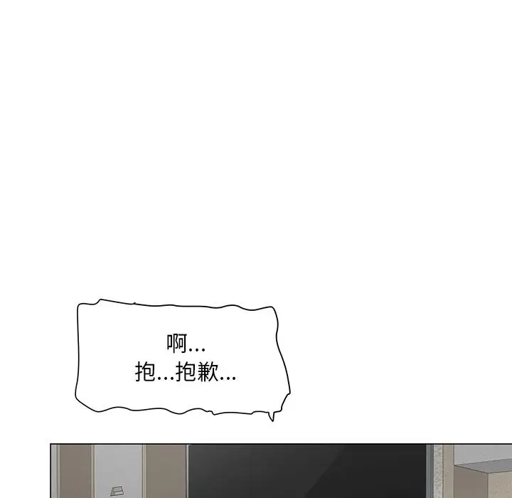 漫画《儿子的乐园》第1话第151张图