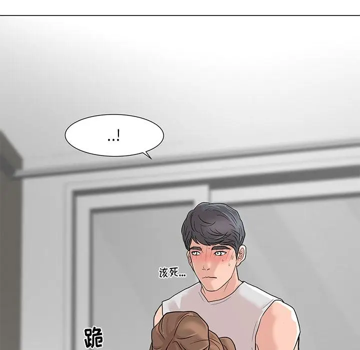 漫画《儿子的乐园》第1话第153张图