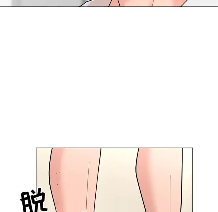 漫画《儿子的乐园》第1话第162张图