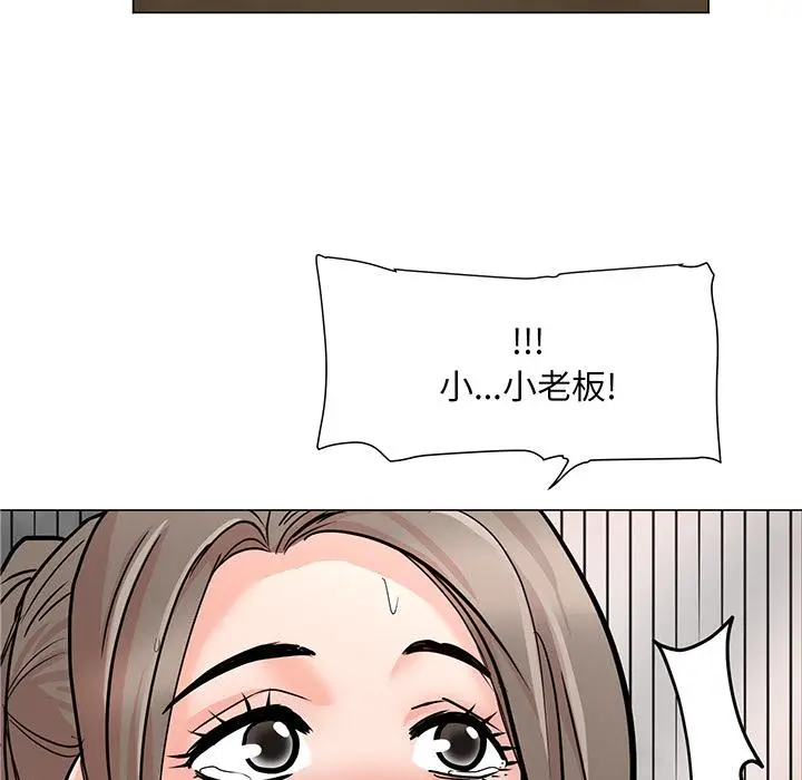 漫画《儿子的乐园》第1话第164张图