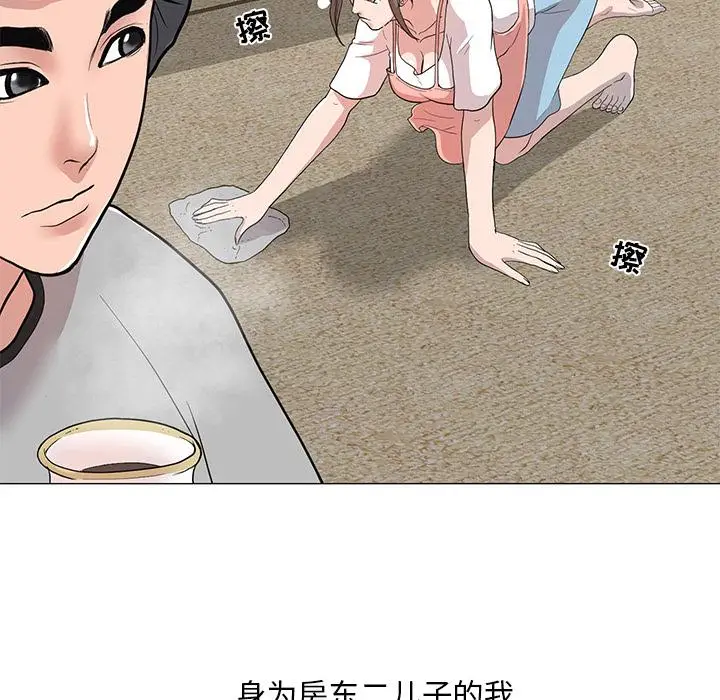 漫画《儿子的乐园》第1话第21张图