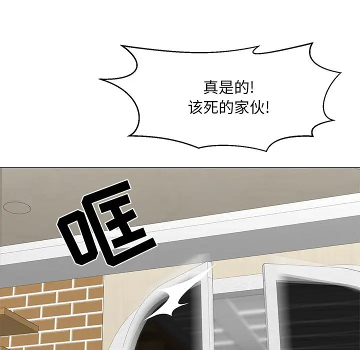 漫画《儿子的乐园》第1话第24张图