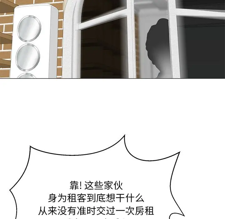 漫画《儿子的乐园》第1话第25张图