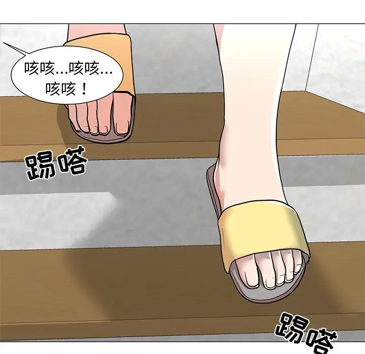 漫画《儿子的乐园》第1话第32张图