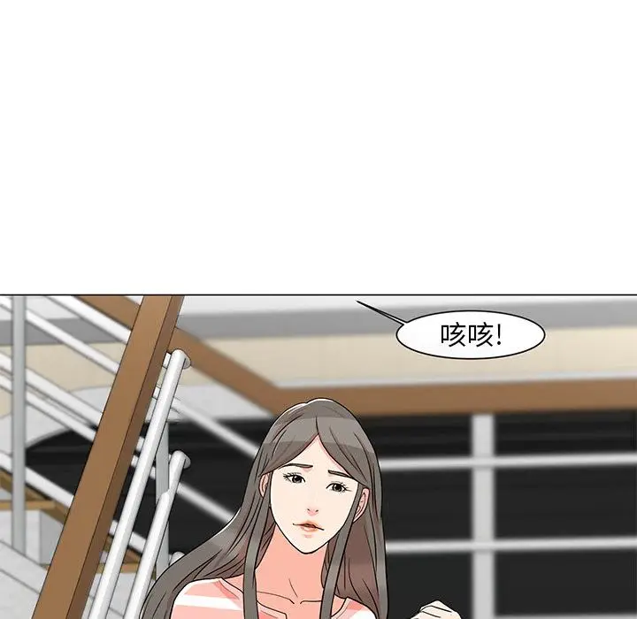 漫画《儿子的乐园》第1话第37张图