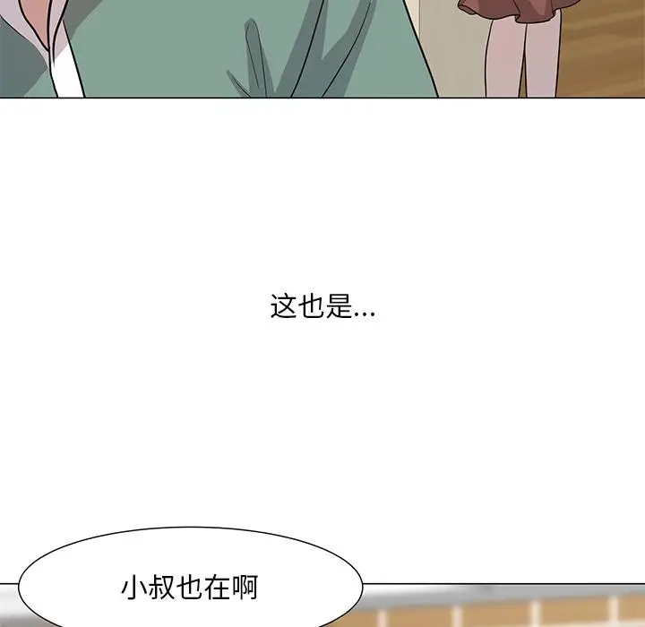 漫画《儿子的乐园》第1话第42张图