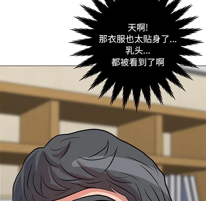 漫画《儿子的乐园》第1话第45张图