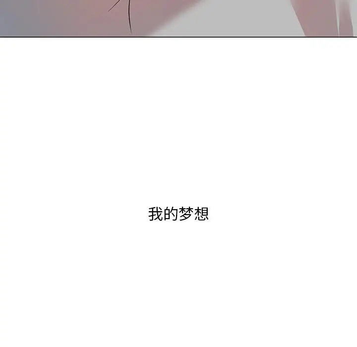 漫画《儿子的乐园》第1话第47张图