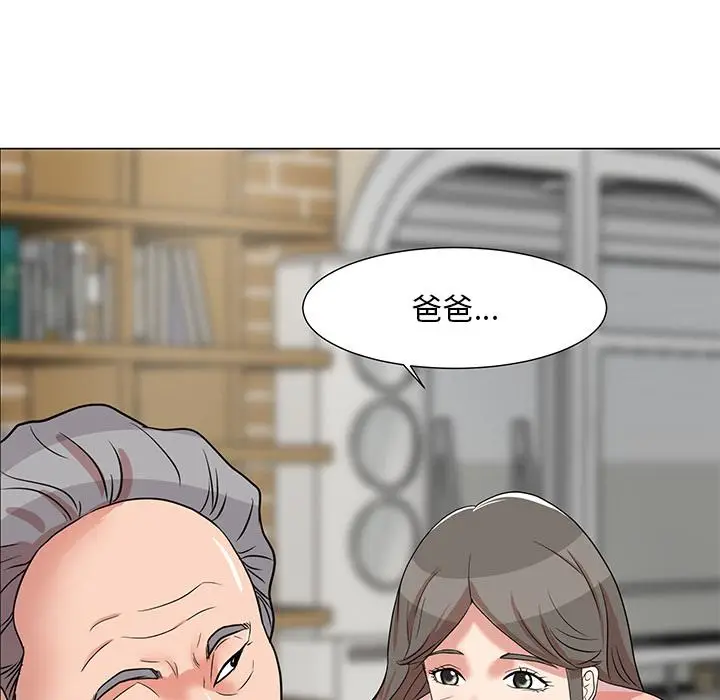 漫画《儿子的乐园》第1话第48张图