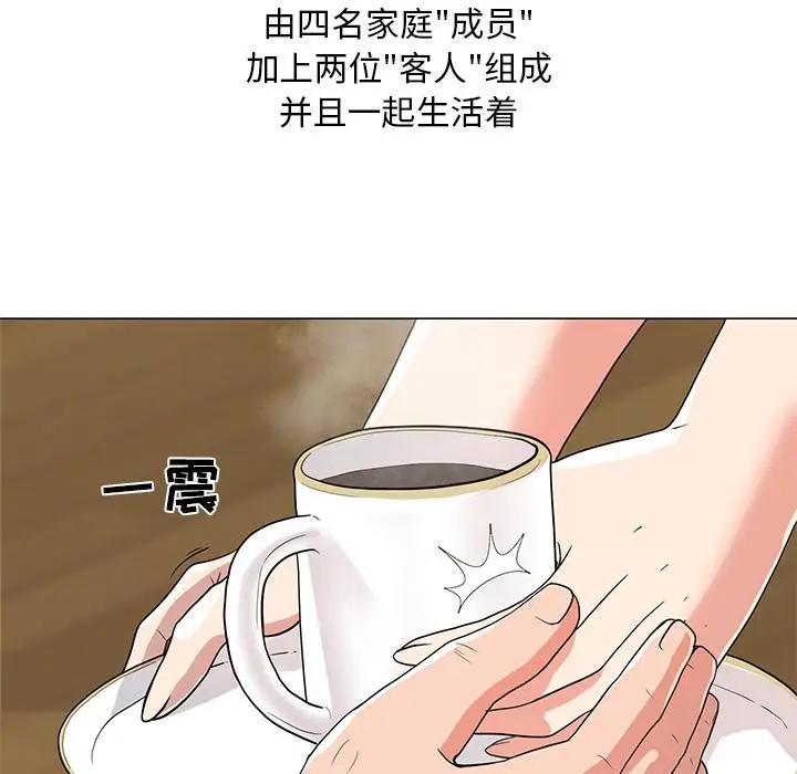 漫画《儿子的乐园》第1话第50张图