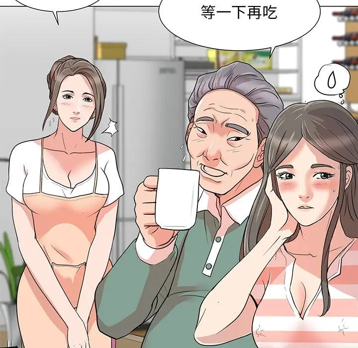 漫画《儿子的乐园》第1话第53张图
