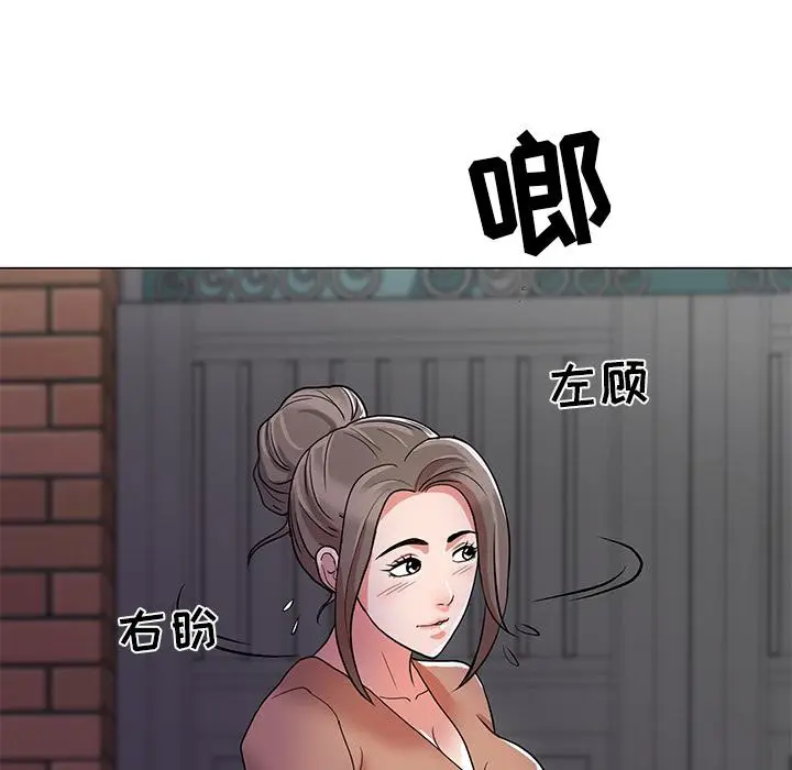 漫画《儿子的乐园》第1话第60张图