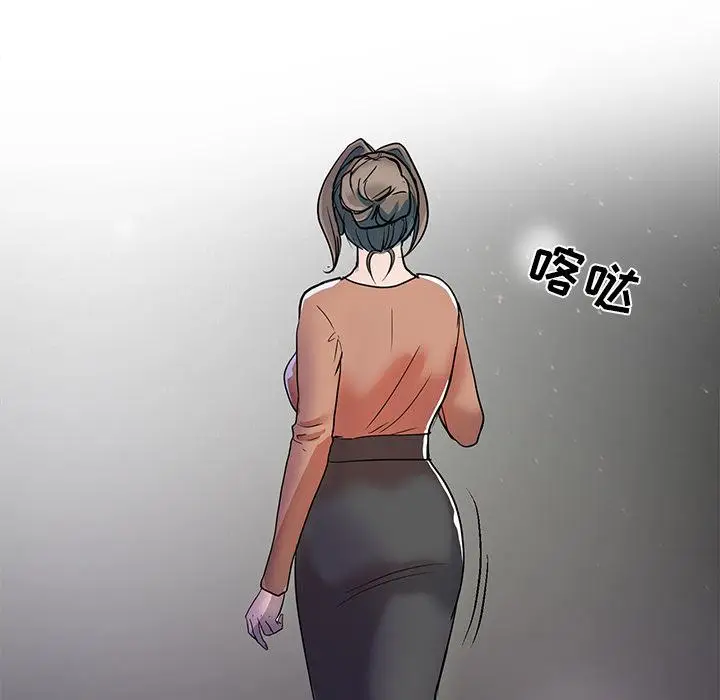 漫画《儿子的乐园》第1话第62张图
