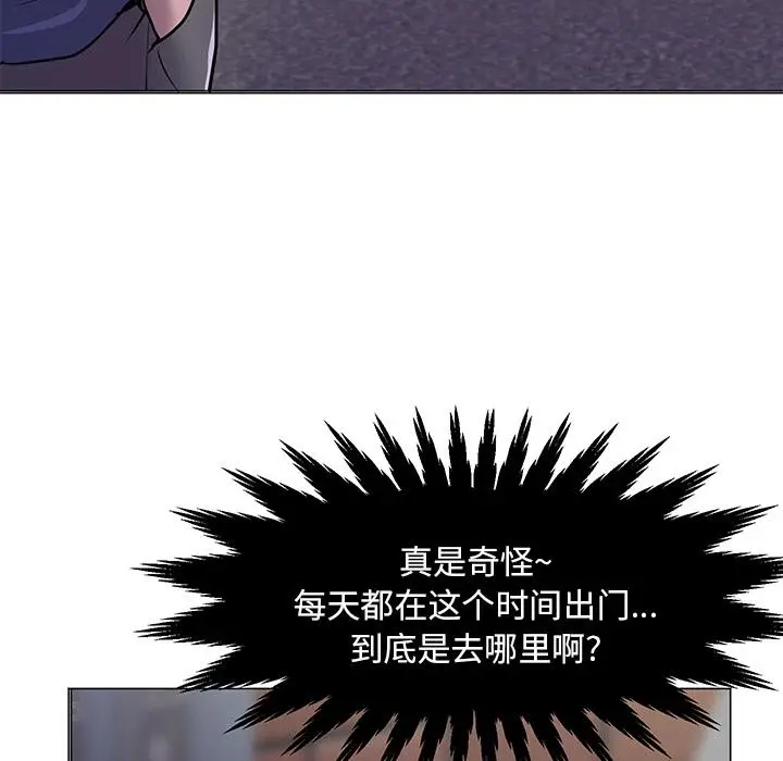 漫画《儿子的乐园》第1话第65张图