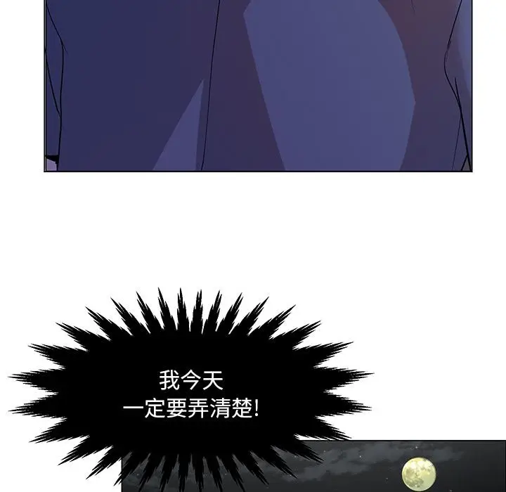 漫画《儿子的乐园》第1话第67张图