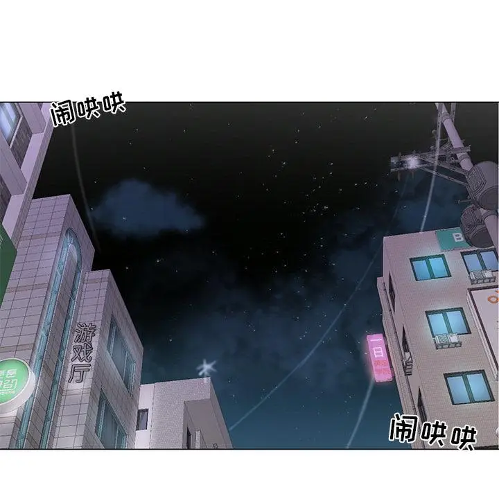 漫画《儿子的乐园》第1话第71张图