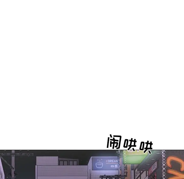 漫画《儿子的乐园》第1话第72张图