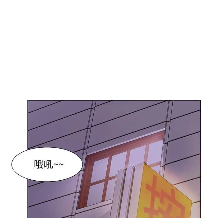 漫画《儿子的乐园》第1话第79张图