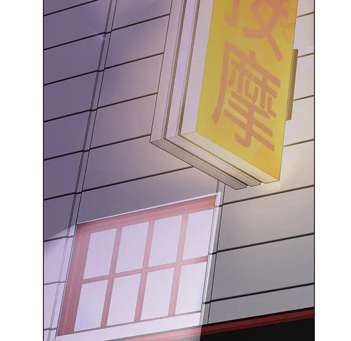 漫画《儿子的乐园》第1话第80张图