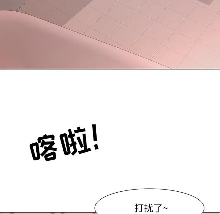 漫画《儿子的乐园》第1话第85张图