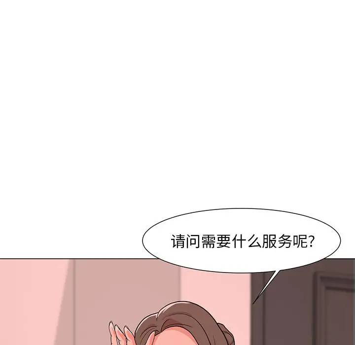 漫画《儿子的乐园》第1话第88张图