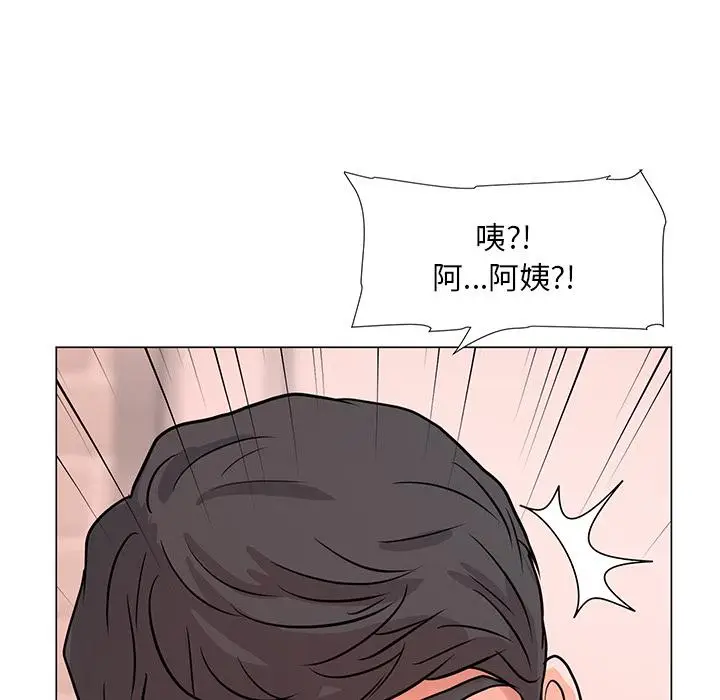 漫画《儿子的乐园》第1话第93张图
