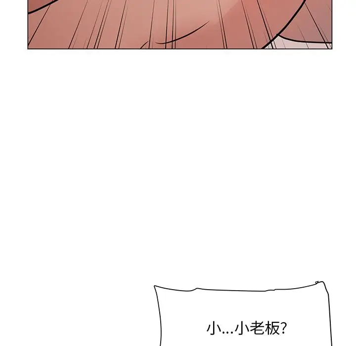漫画《儿子的乐园》第1话第95张图