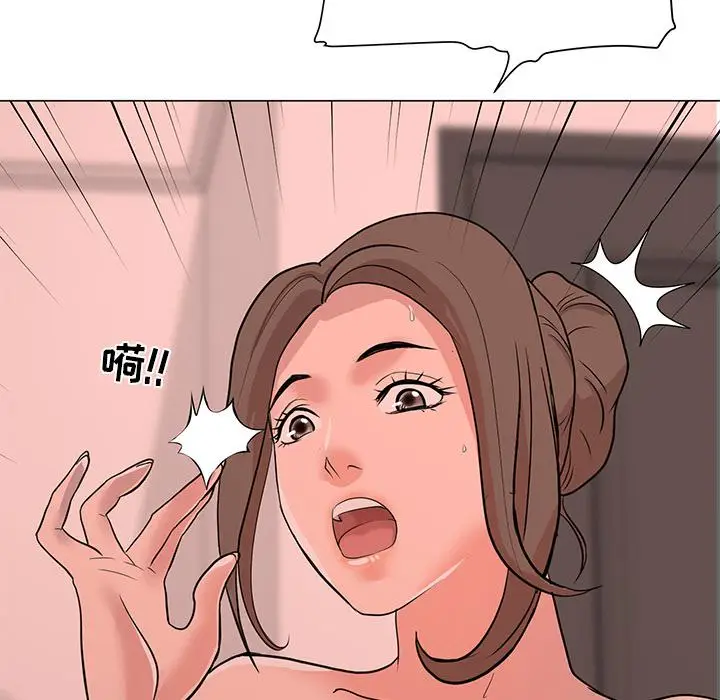 漫画《儿子的乐园》第1话第96张图