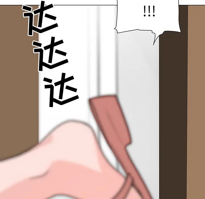 漫画《儿子的乐园》第2话第100张图