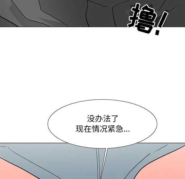 漫画《儿子的乐园》第2话第117张图