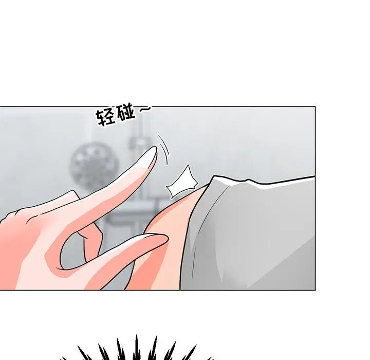 漫画《儿子的乐园》第2话第120张图
