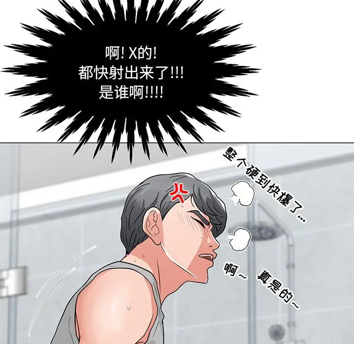 漫画《儿子的乐园》第2话第121张图