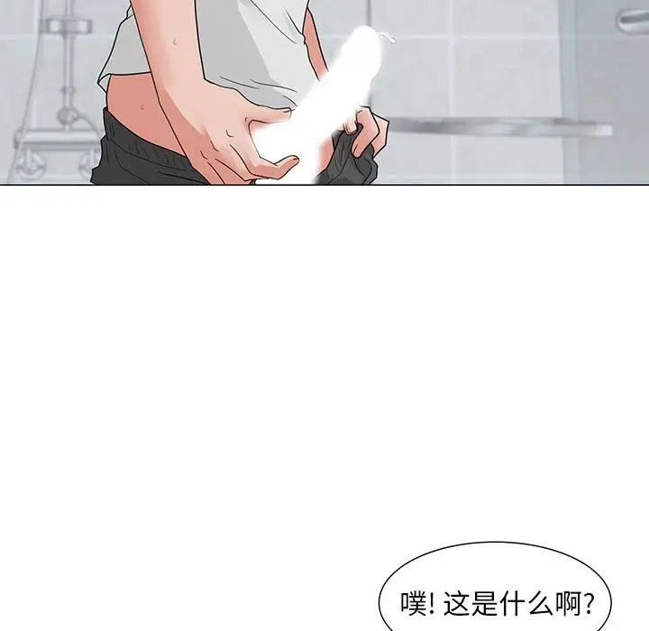 漫画《儿子的乐园》第2话第124张图
