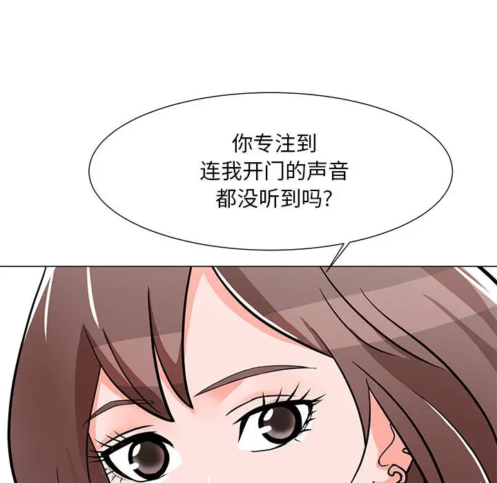 漫画《儿子的乐园》第2话第127张图