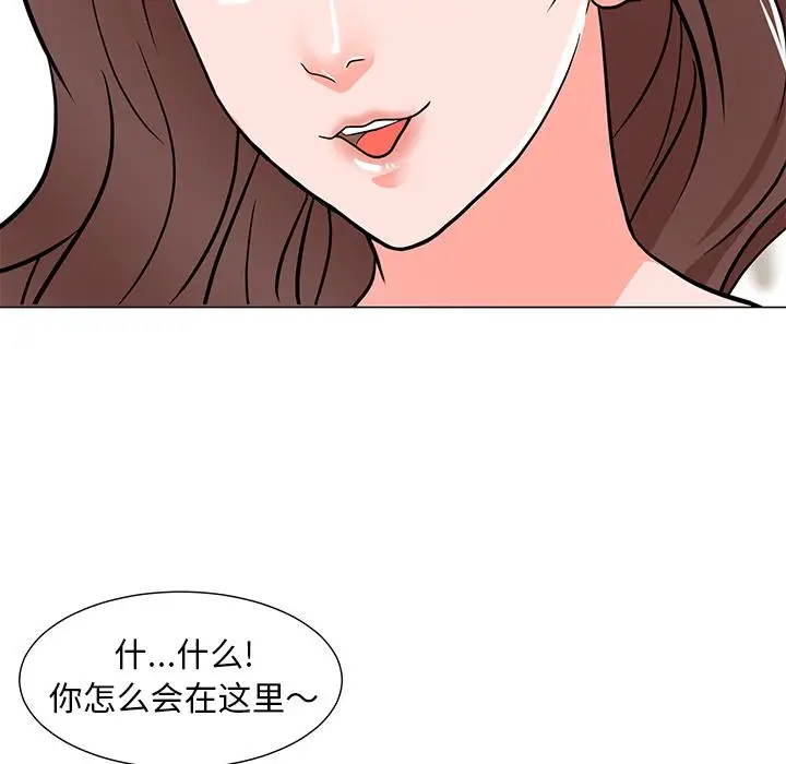 漫画《儿子的乐园》第2话第128张图