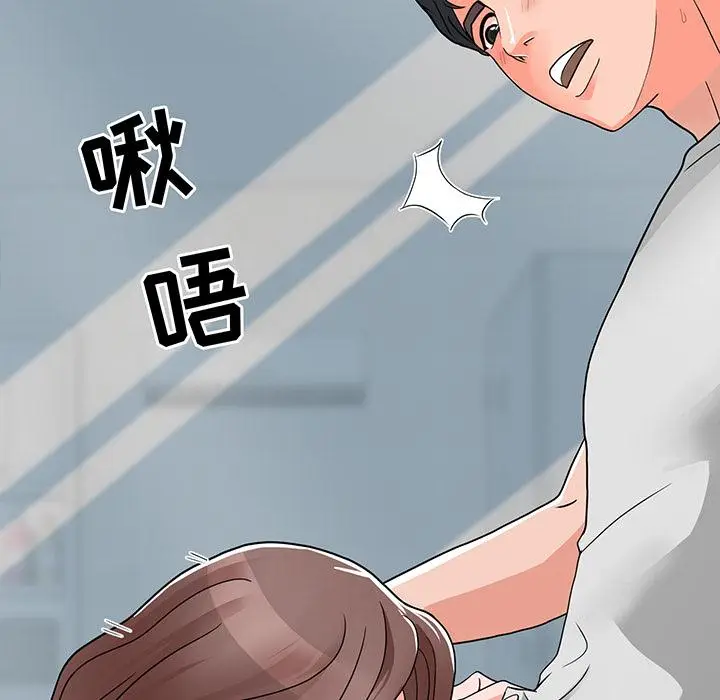 漫画《儿子的乐园》第2话第139张图