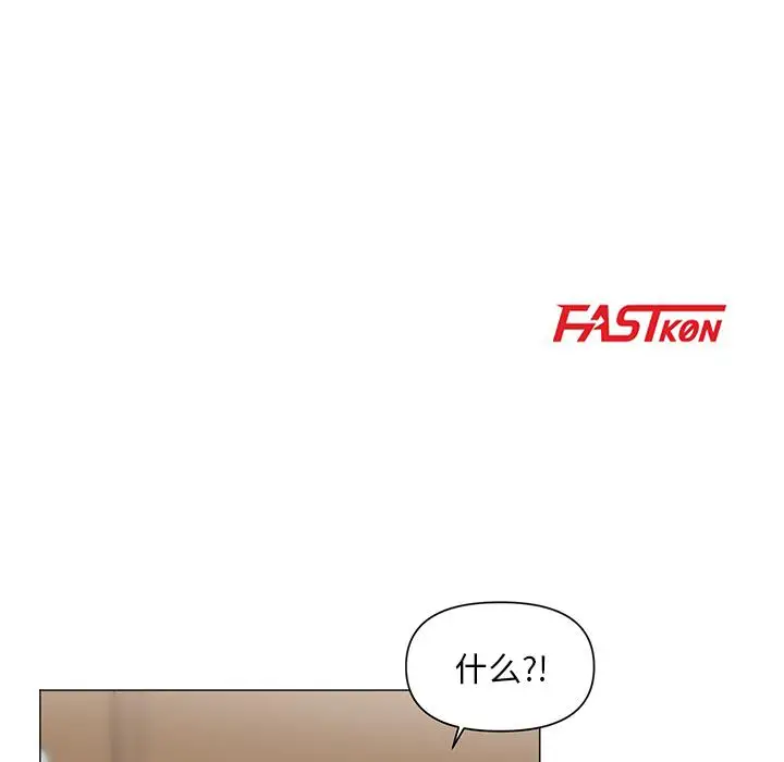 漫画《儿子的乐园》第2话第14张图