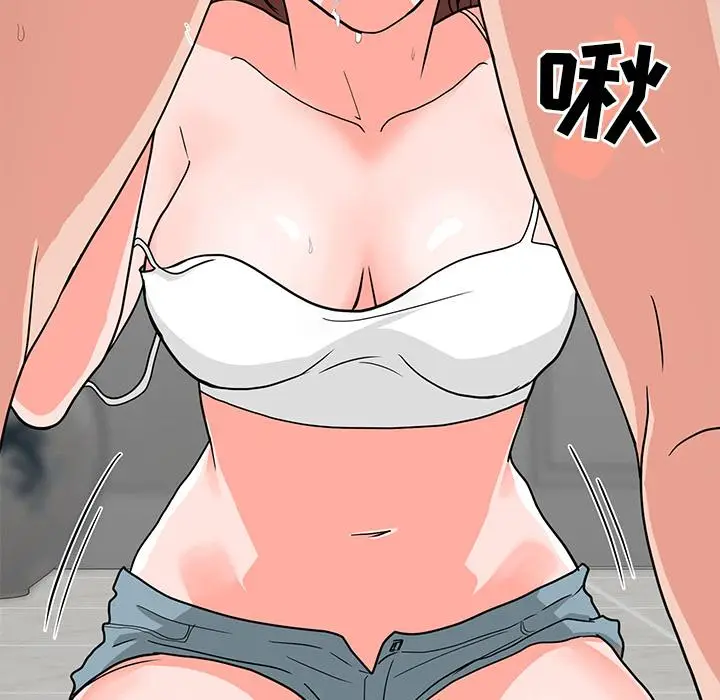 漫画《儿子的乐园》第2话第146张图