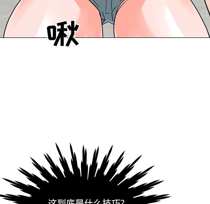 漫画《儿子的乐园》第2话第147张图