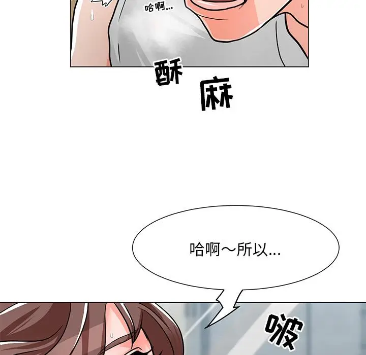 漫画《儿子的乐园》第2话第149张图